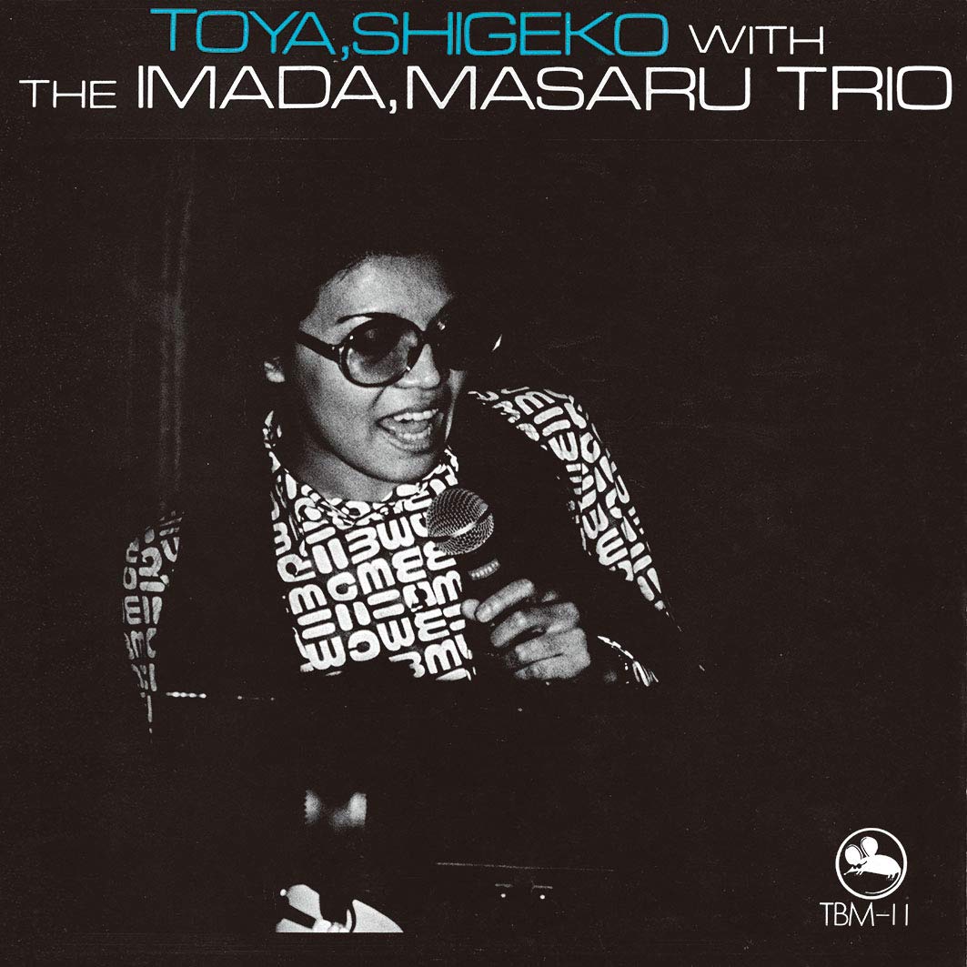 Shigeko Toya + Masaru Imada Trio Shigeko Toya /Masaru Imada [CD